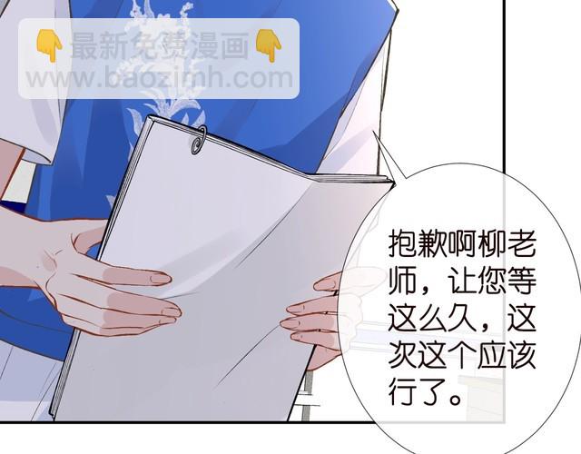 第178 面熟的男人21