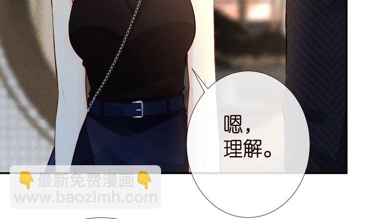 满级大佬翻车以后 - 第178 面熟的男人(2/3) - 2