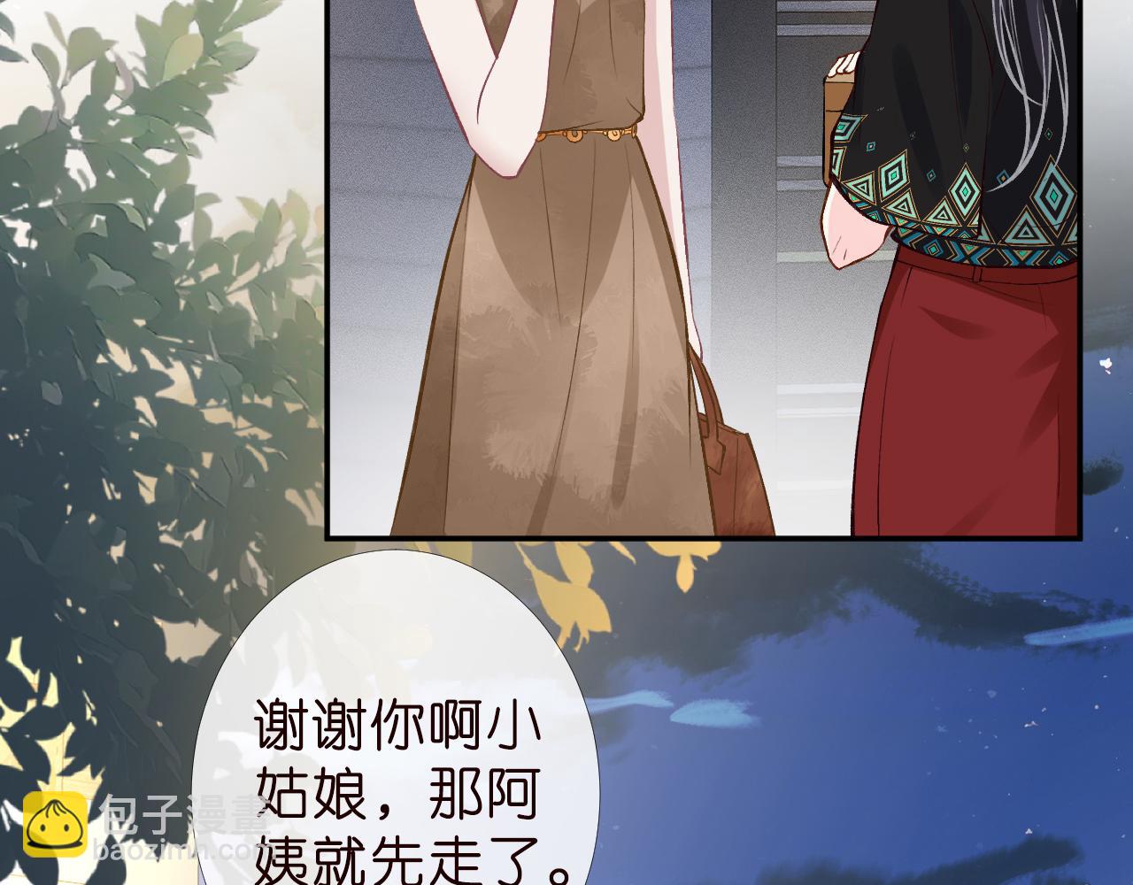 滿級大佬翻車以後 - 第186 我是你未來婆婆啊(1/3) - 3