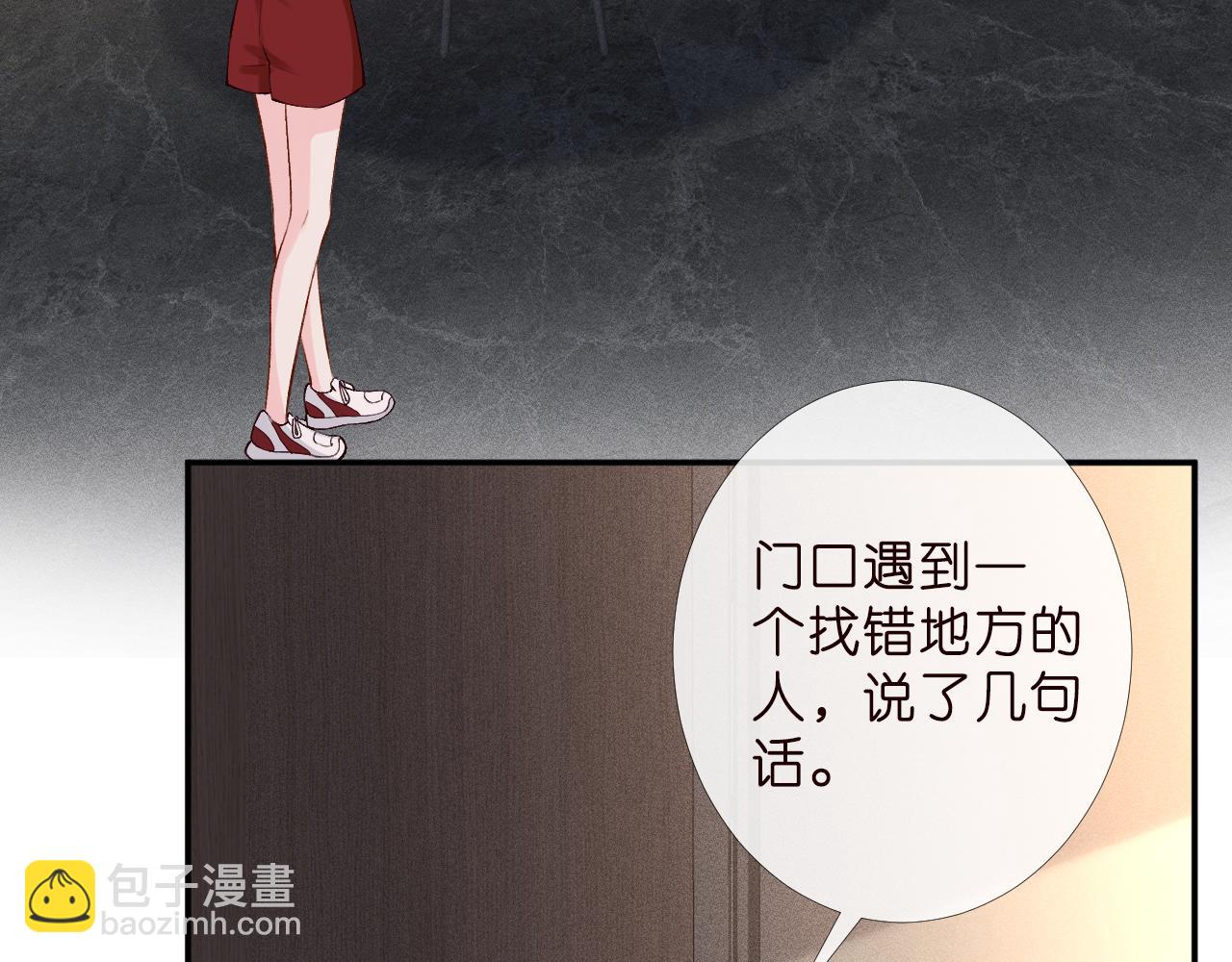 满级大佬翻车以后 - 第186 我是你未来婆婆啊(1/3) - 7