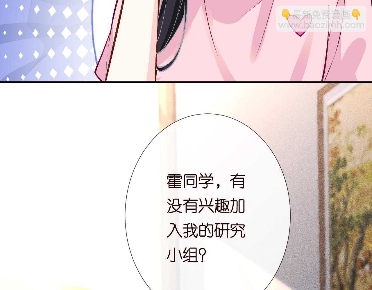 满级大佬翻车以后 - 第192 我不要你觉得(2/3) - 8