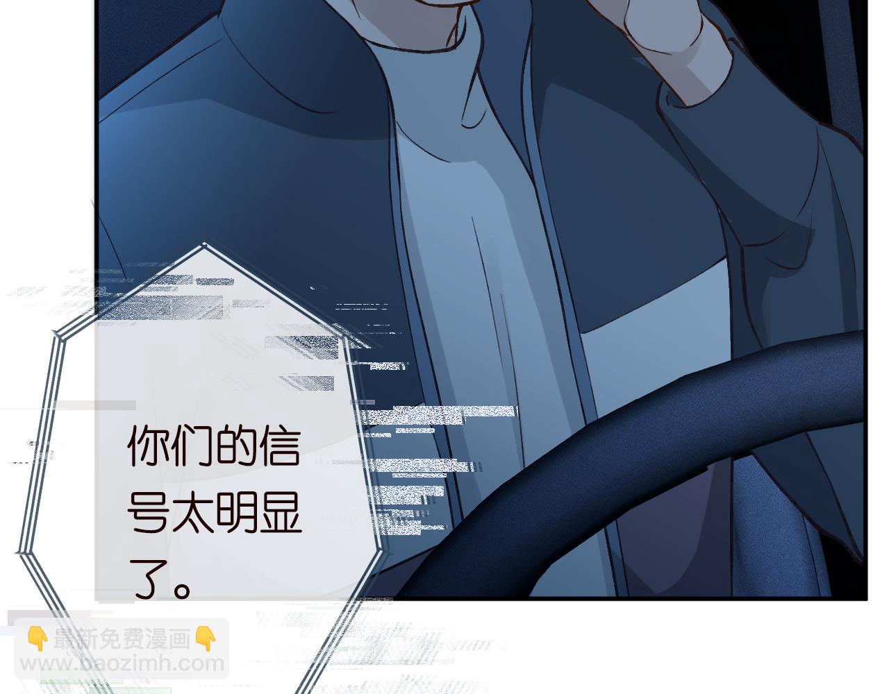 滿級大佬翻車以後 - 第238話 入侵研究院(1/2) - 5