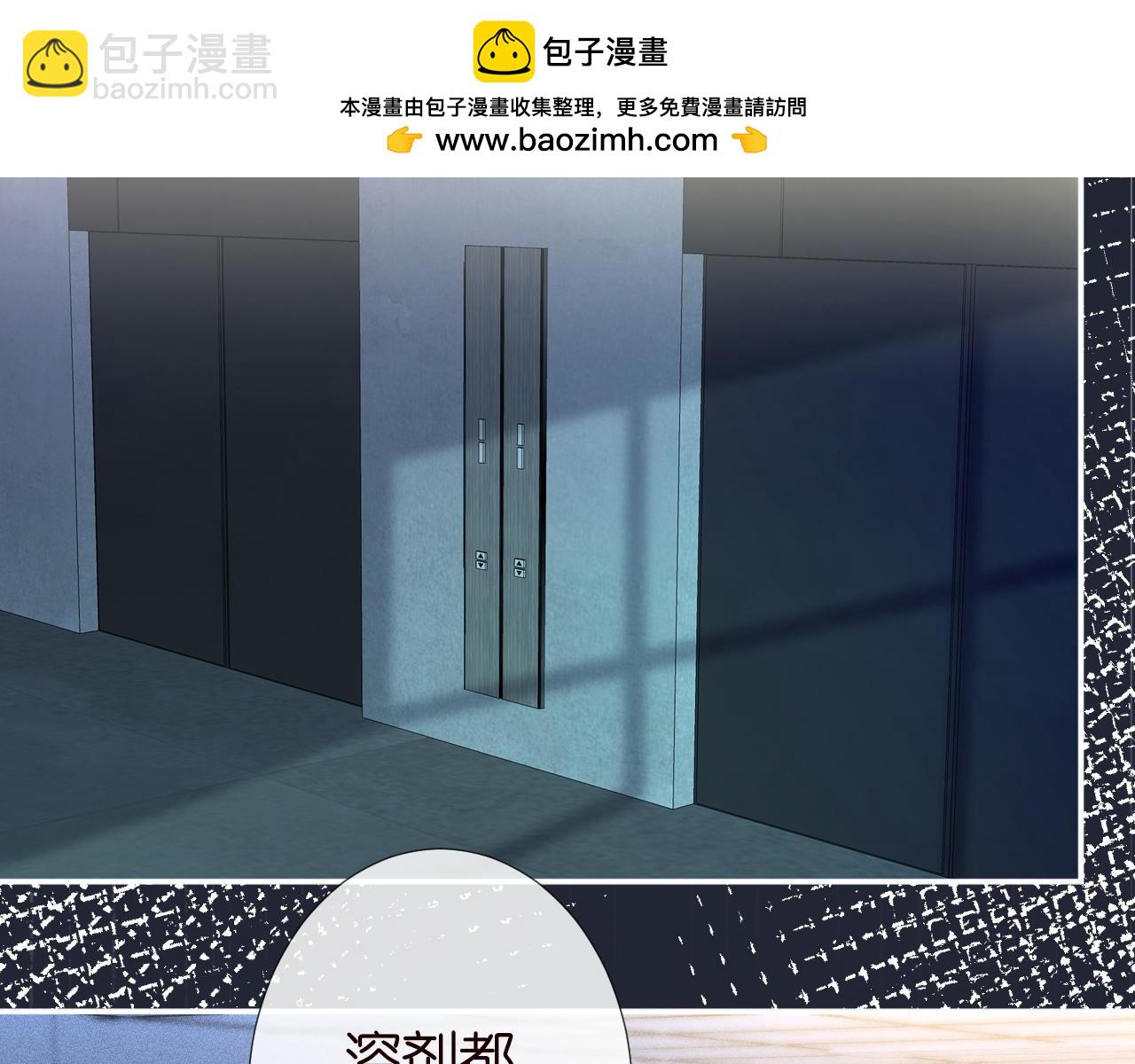 满级大佬翻车以后 - 第238话 入侵研究院(1/2) - 7