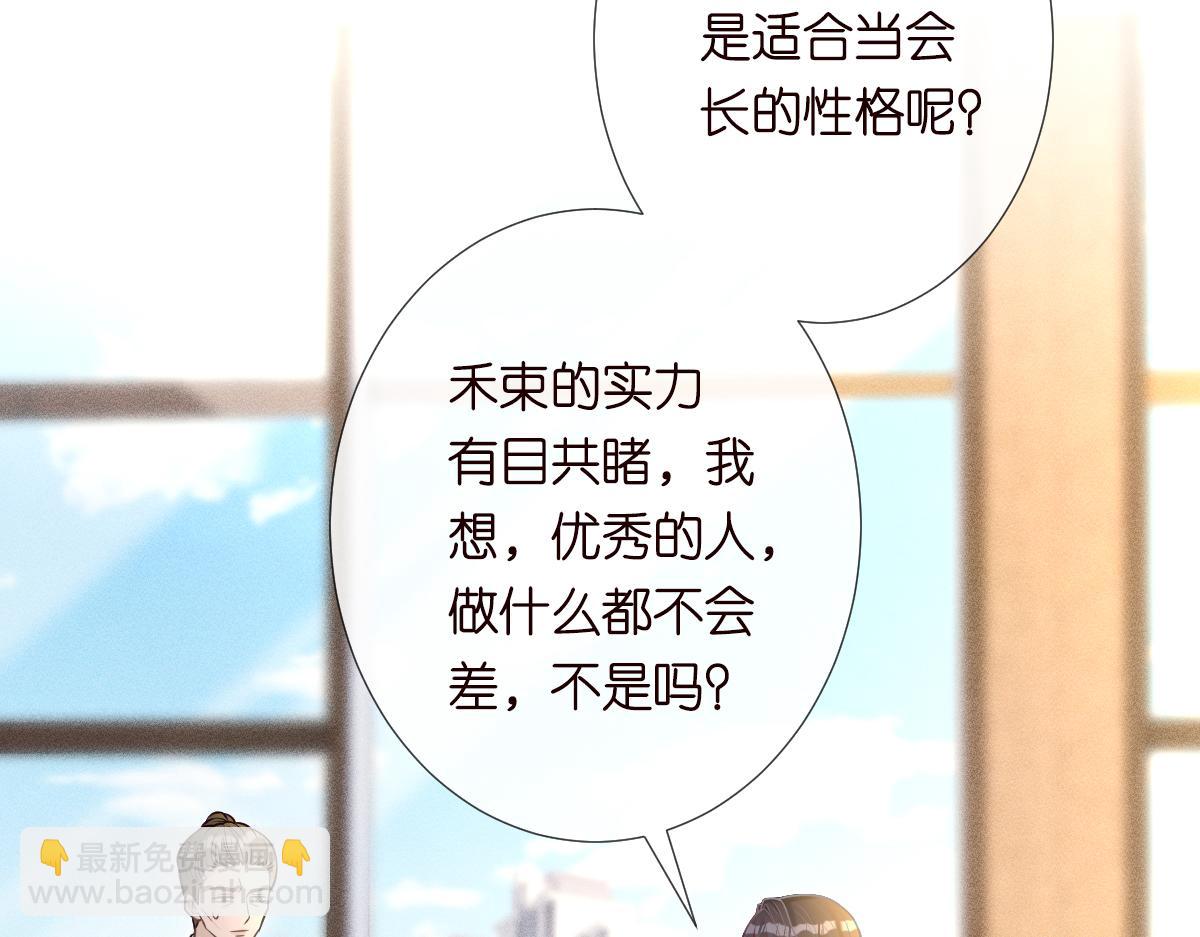 满级大佬翻车以后 - 第268 元桓又出现了(1/3) - 4