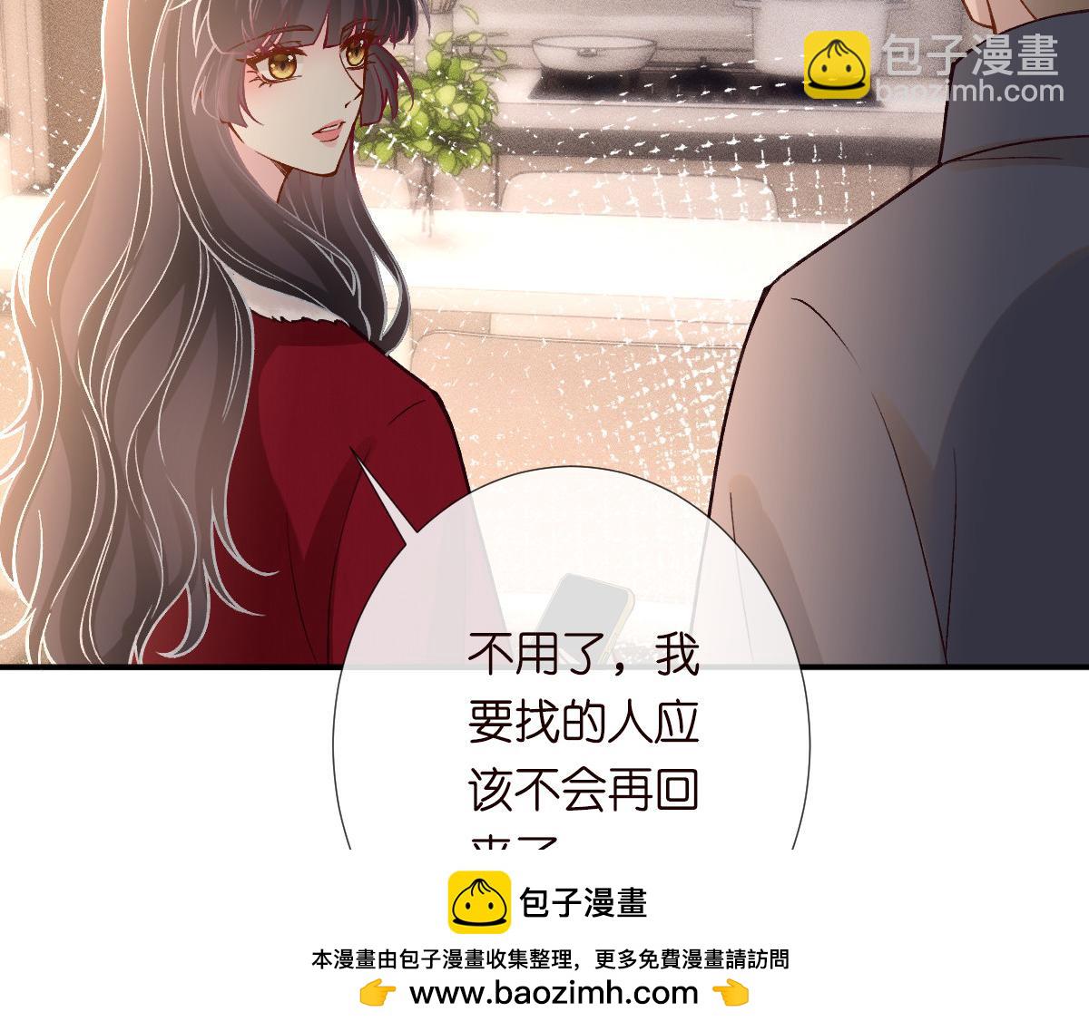 满级大佬翻车以后 - 第268 元桓又出现了(1/3) - 2