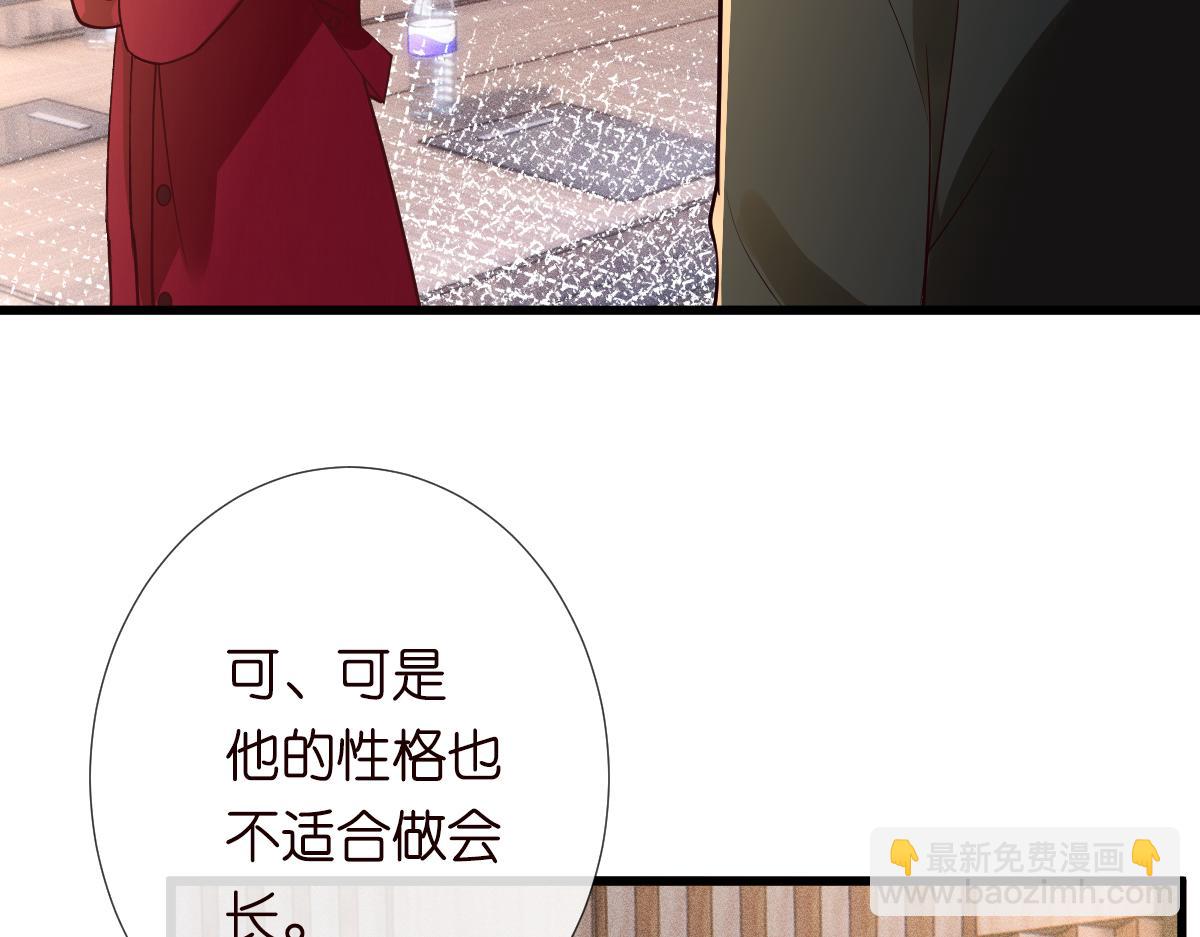 满级大佬翻车以后 - 第268 元桓又出现了(1/3) - 1