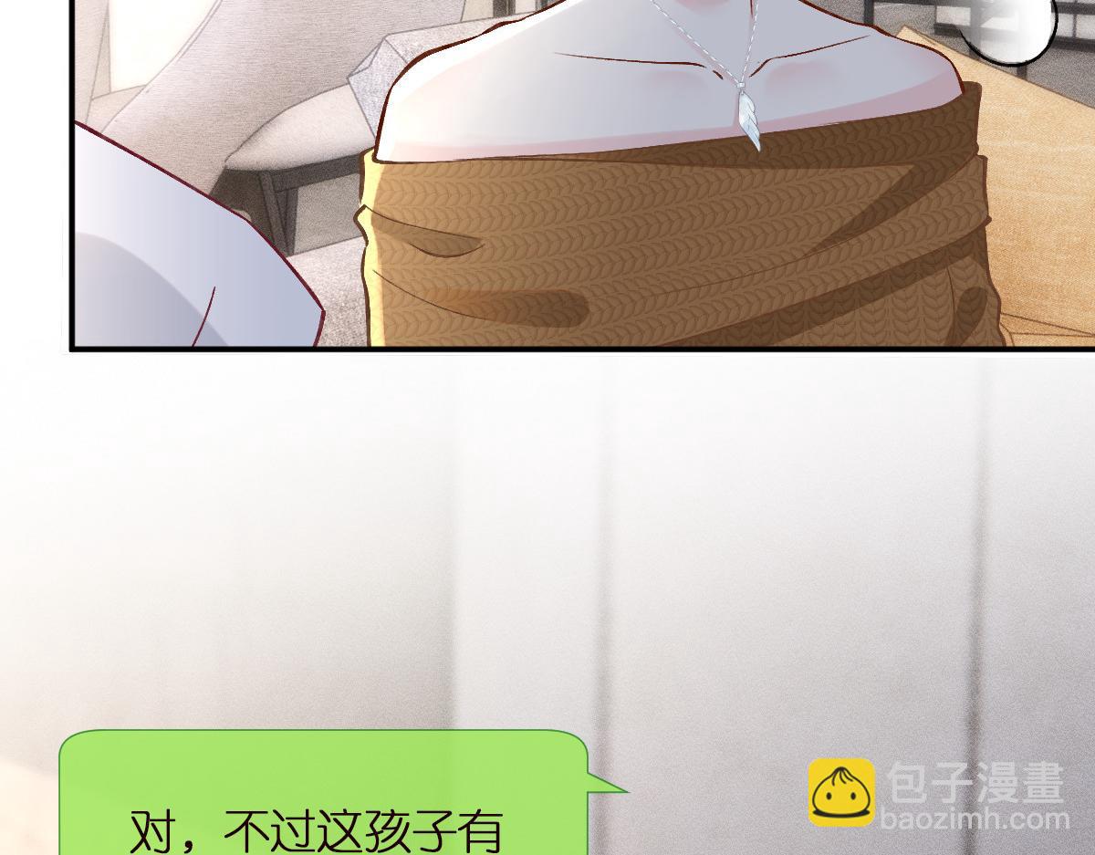 满级大佬翻车以后 - 第292 隐藏学霸(1/2) - 7