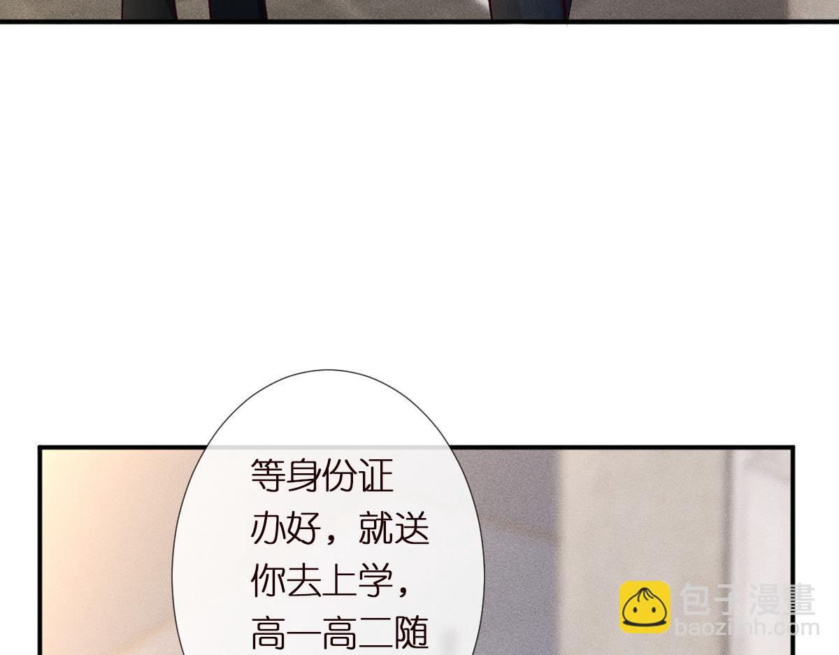 满级大佬翻车以后 - 第292 隐藏学霸(1/2) - 5