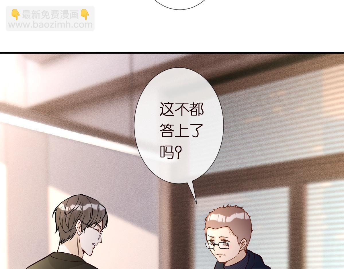 满级大佬翻车以后 - 第292 隐藏学霸(2/2) - 5