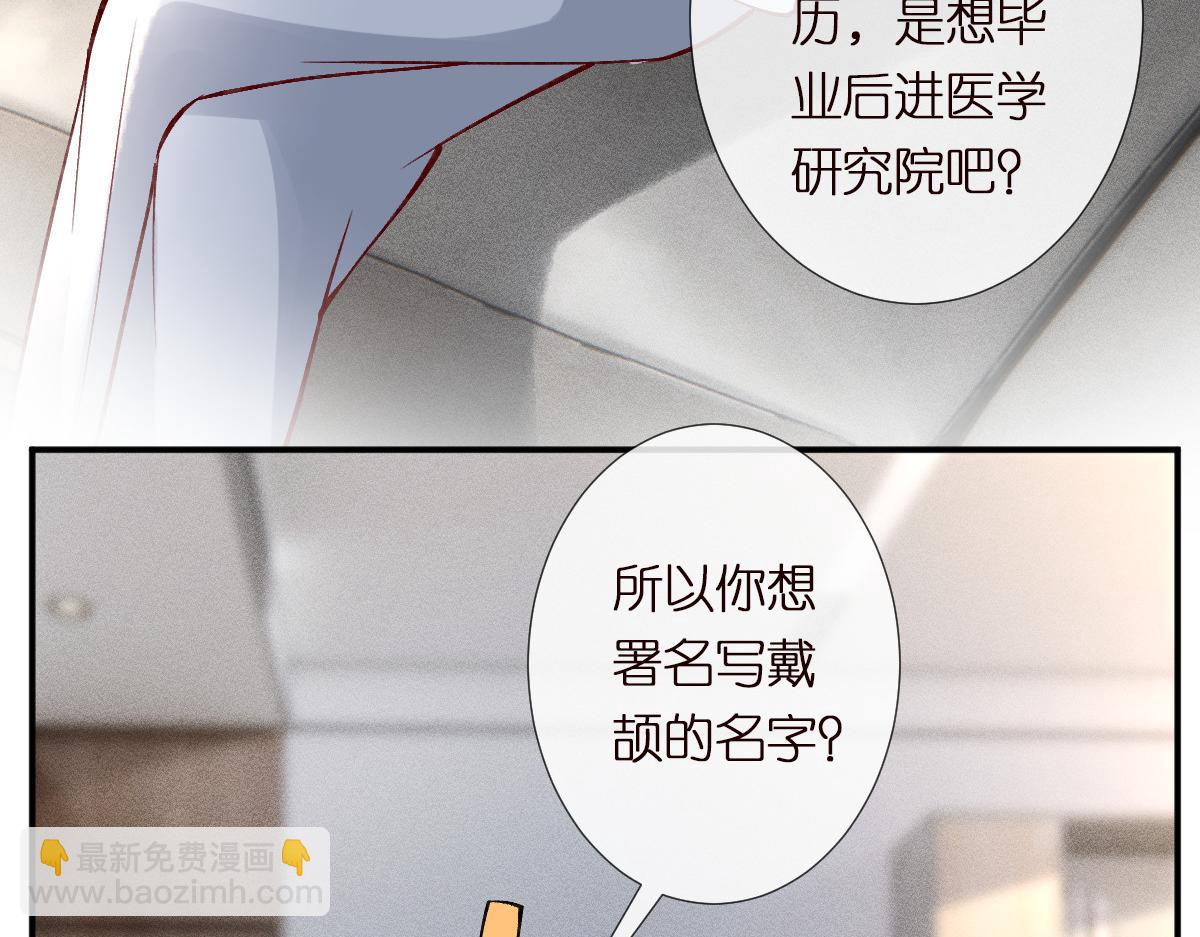 滿級大佬翻車以後 - 第294 斷絕“父子”關係！(1/2) - 2