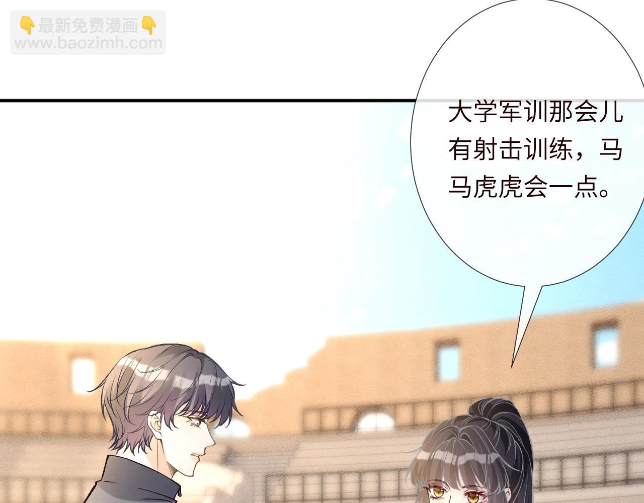 滿級大佬翻車以後 - 第341 我不打慫人(1/3) - 3