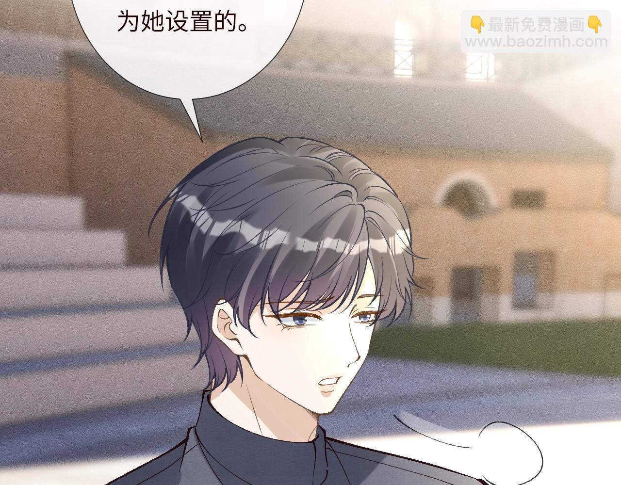 滿級大佬翻車以後 - 第341 我不打慫人(1/3) - 5