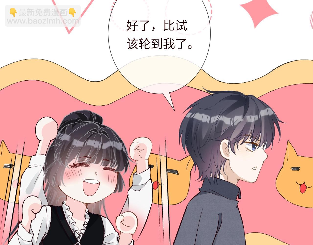 滿級大佬翻車以後 - 第341 我不打慫人(1/3) - 7