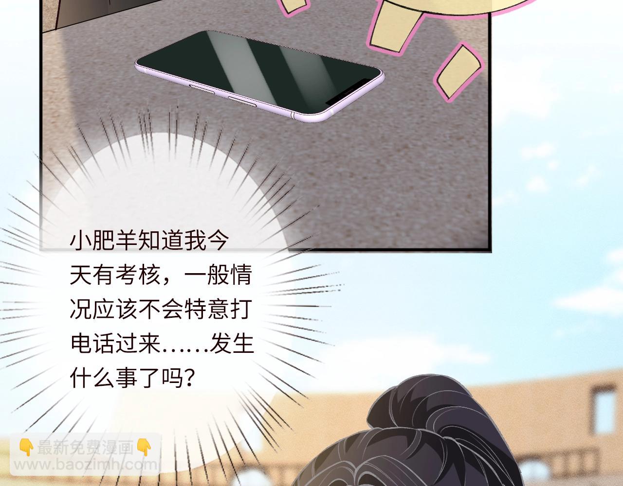 滿級大佬翻車以後 - 第341 我不打慫人(1/3) - 2