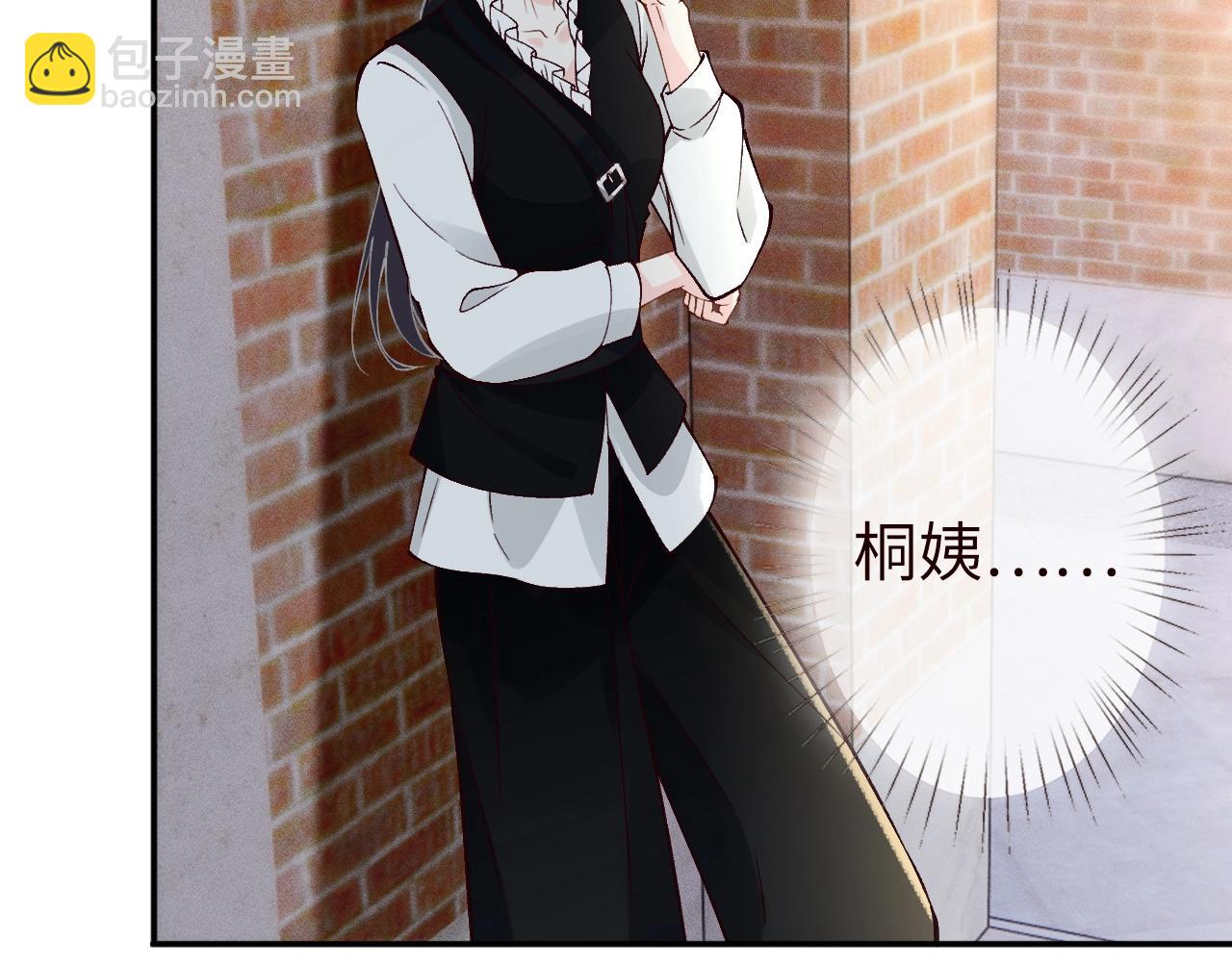 滿級大佬翻車以後 - 第341 我不打慫人(1/3) - 7