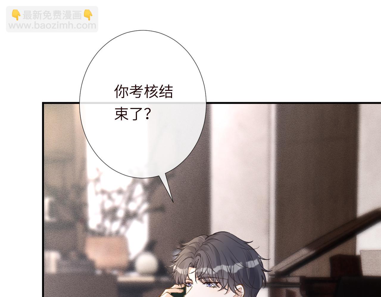 滿級大佬翻車以後 - 第341 我不打慫人(1/3) - 2