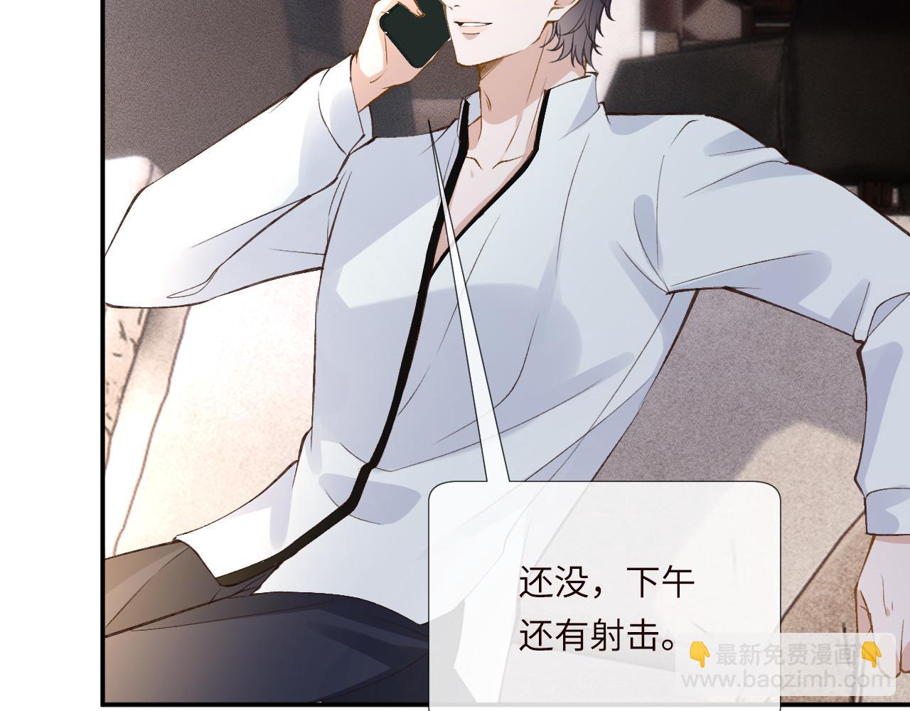 滿級大佬翻車以後 - 第341 我不打慫人(1/3) - 3