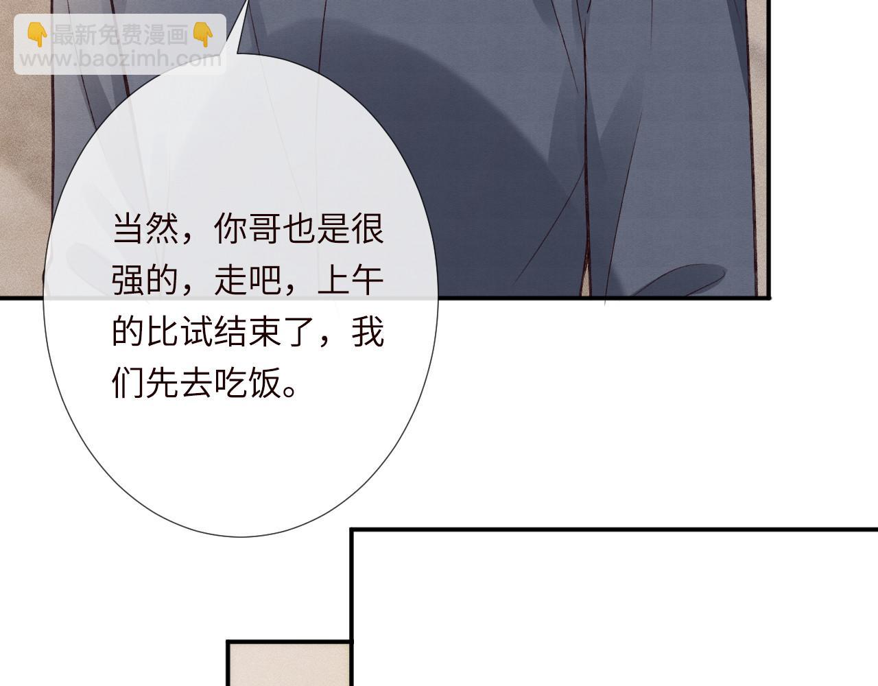 滿級大佬翻車以後 - 第341 我不打慫人(1/3) - 6