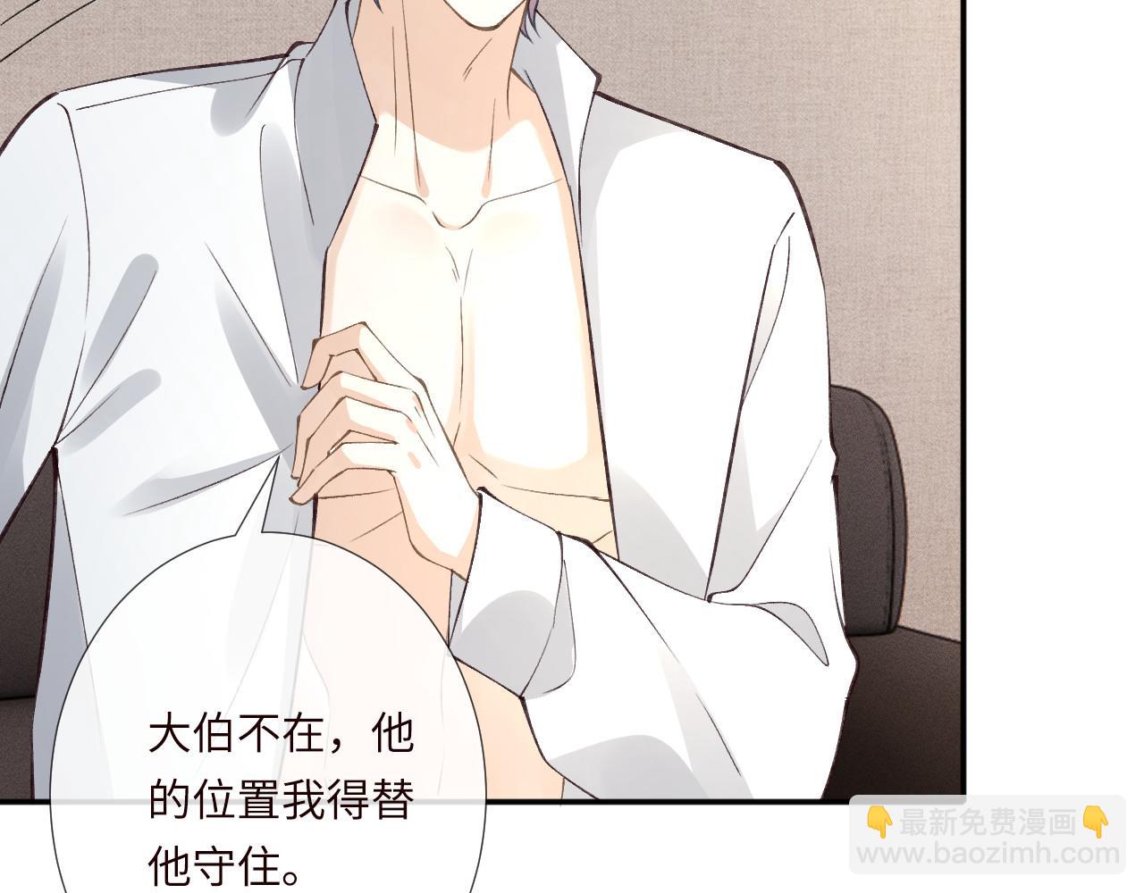 滿級大佬翻車以後 - 第341 我不打慫人(1/3) - 8