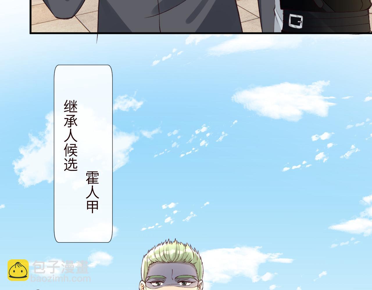 滿級大佬翻車以後 - 第341 我不打慫人(2/3) - 5