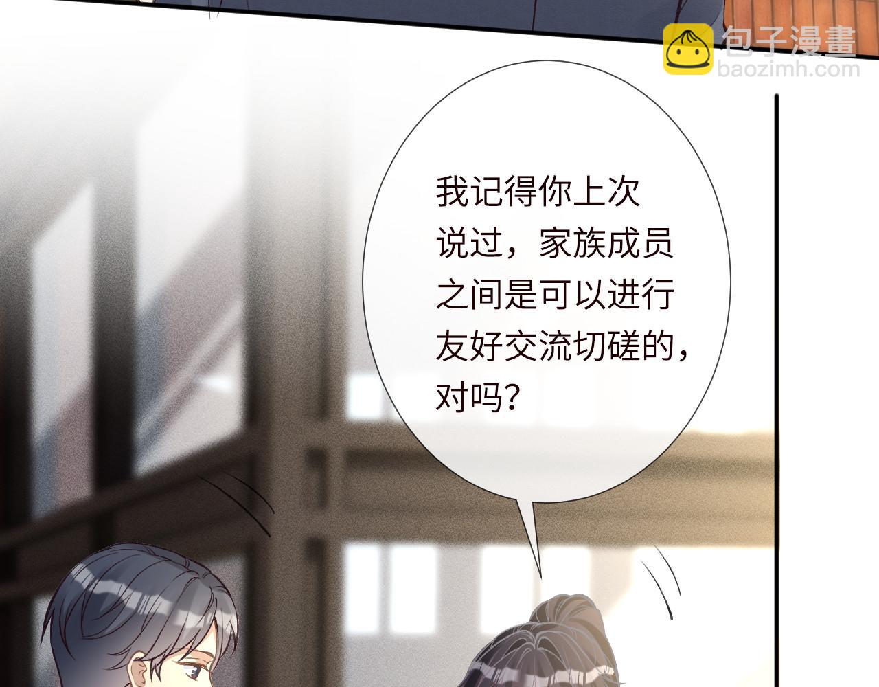 滿級大佬翻車以後 - 第341 我不打慫人(2/3) - 1