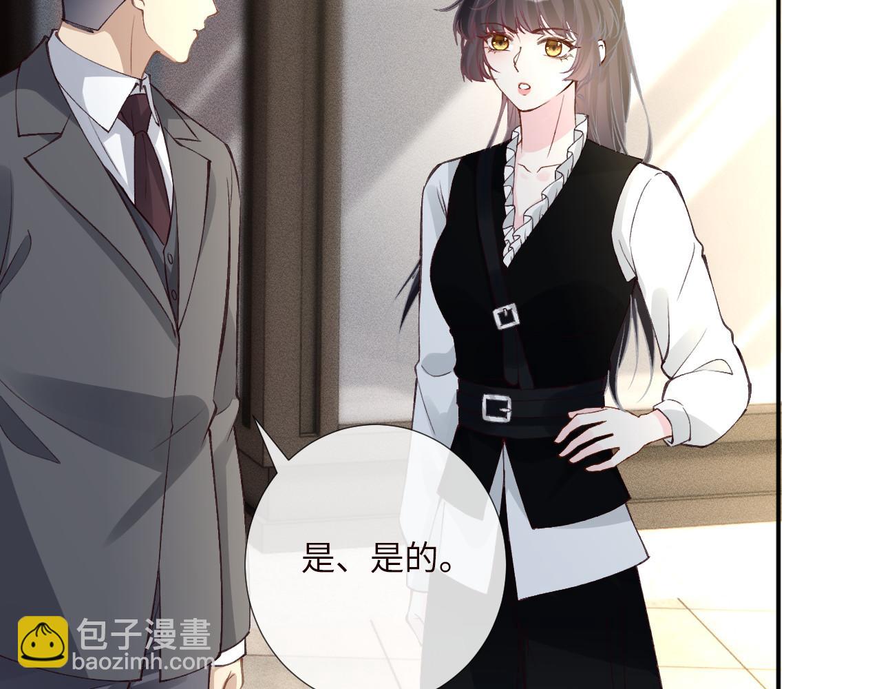 滿級大佬翻車以後 - 第341 我不打慫人(2/3) - 2