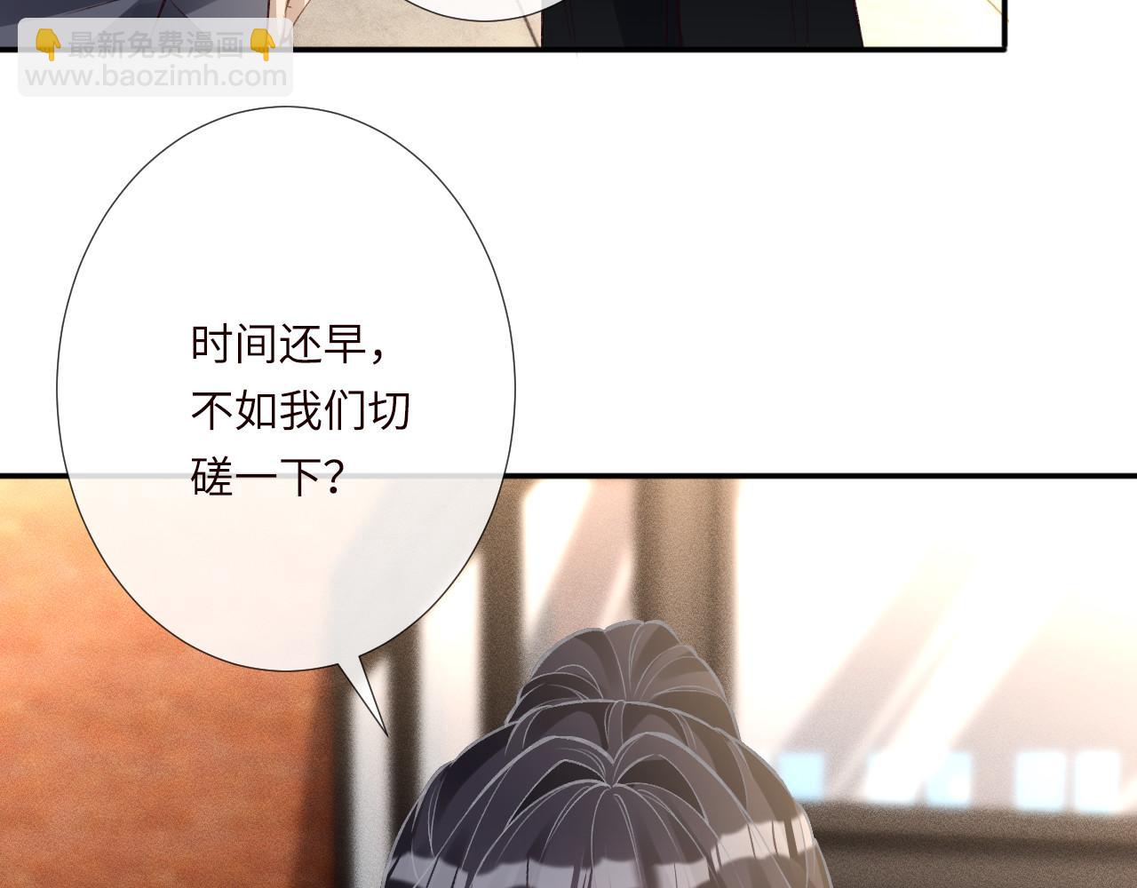 滿級大佬翻車以後 - 第341 我不打慫人(2/3) - 3