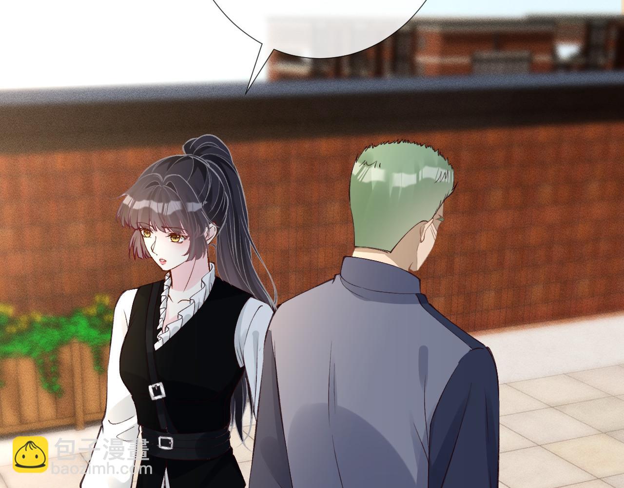 滿級大佬翻車以後 - 第341 我不打慫人(2/3) - 2