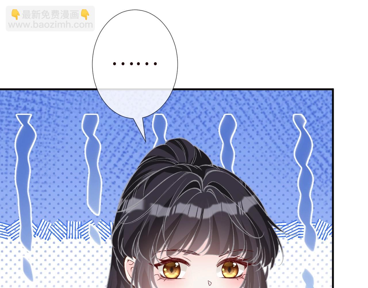 滿級大佬翻車以後 - 第341 我不打慫人(1/3) - 7