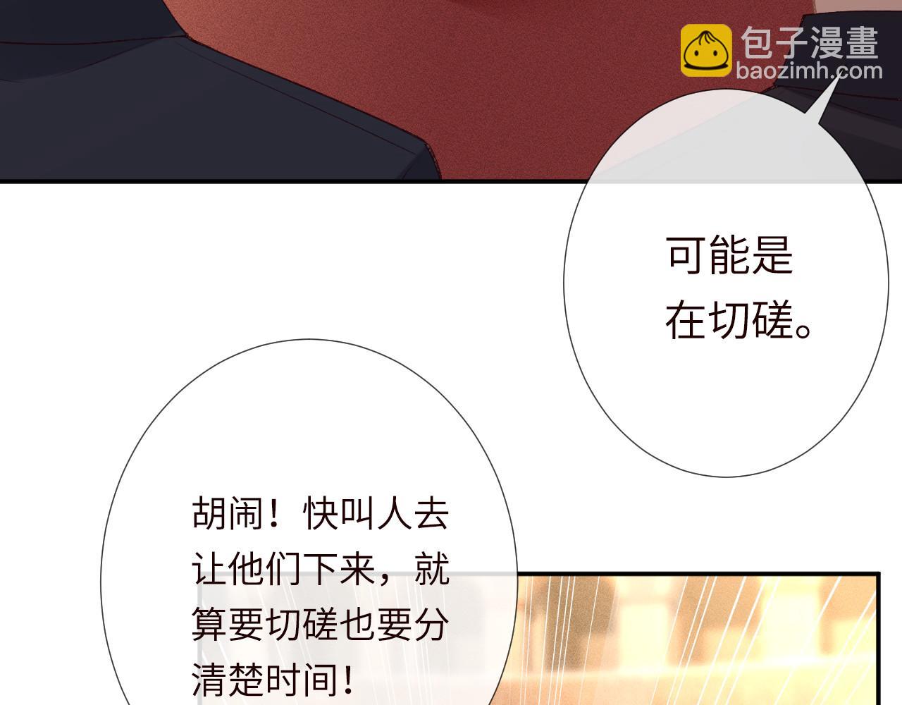 滿級大佬翻車以後 - 第341 我不打慫人(2/3) - 3