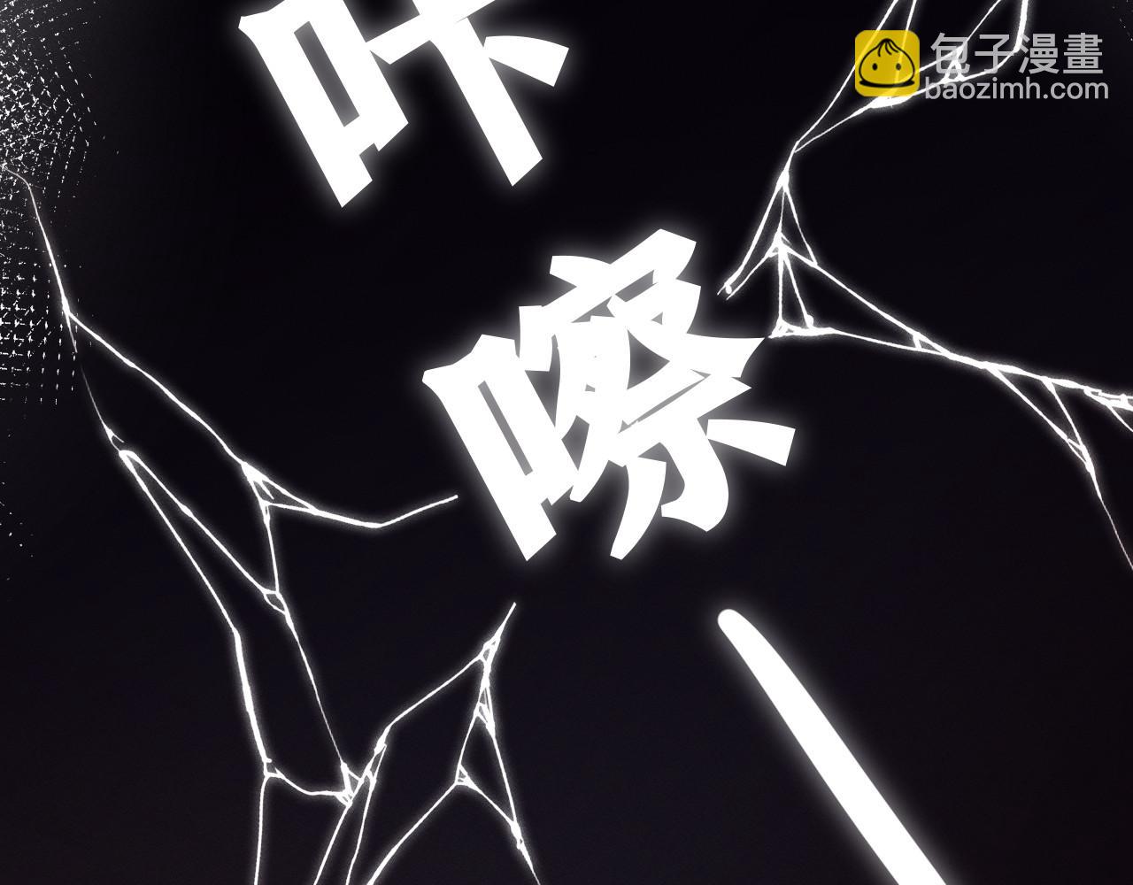 滿級大佬翻車以後 - 第341 我不打慫人(2/3) - 1