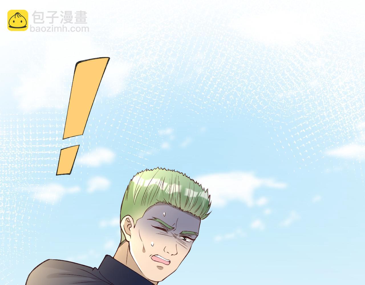 滿級大佬翻車以後 - 第341 我不打慫人(2/3) - 3