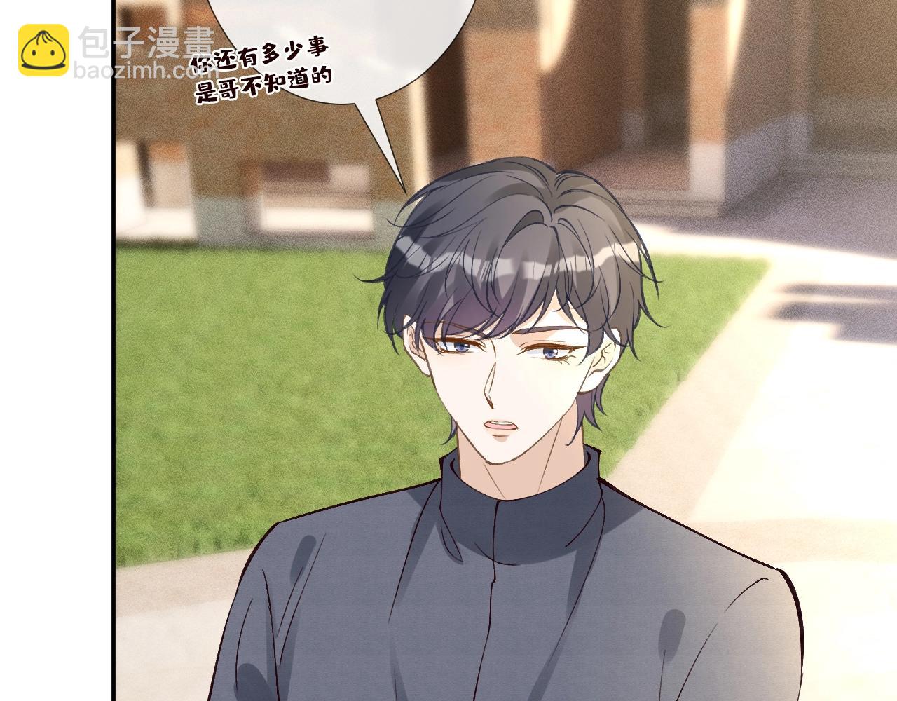 滿級大佬翻車以後 - 第341 我不打慫人(1/3) - 1