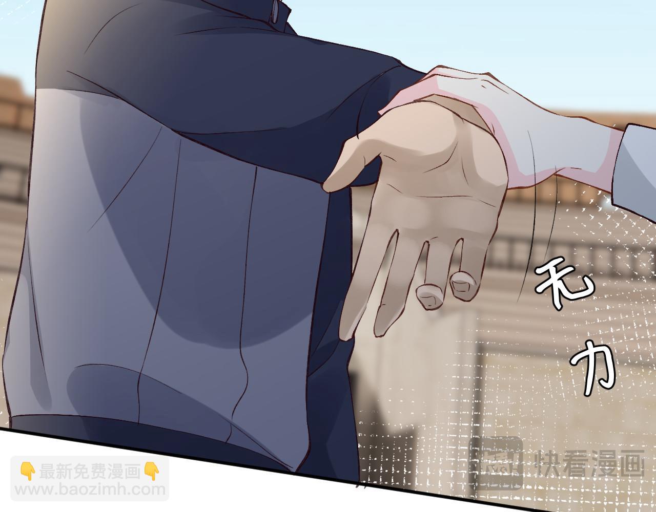 滿級大佬翻車以後 - 第341 我不打慫人(2/3) - 4