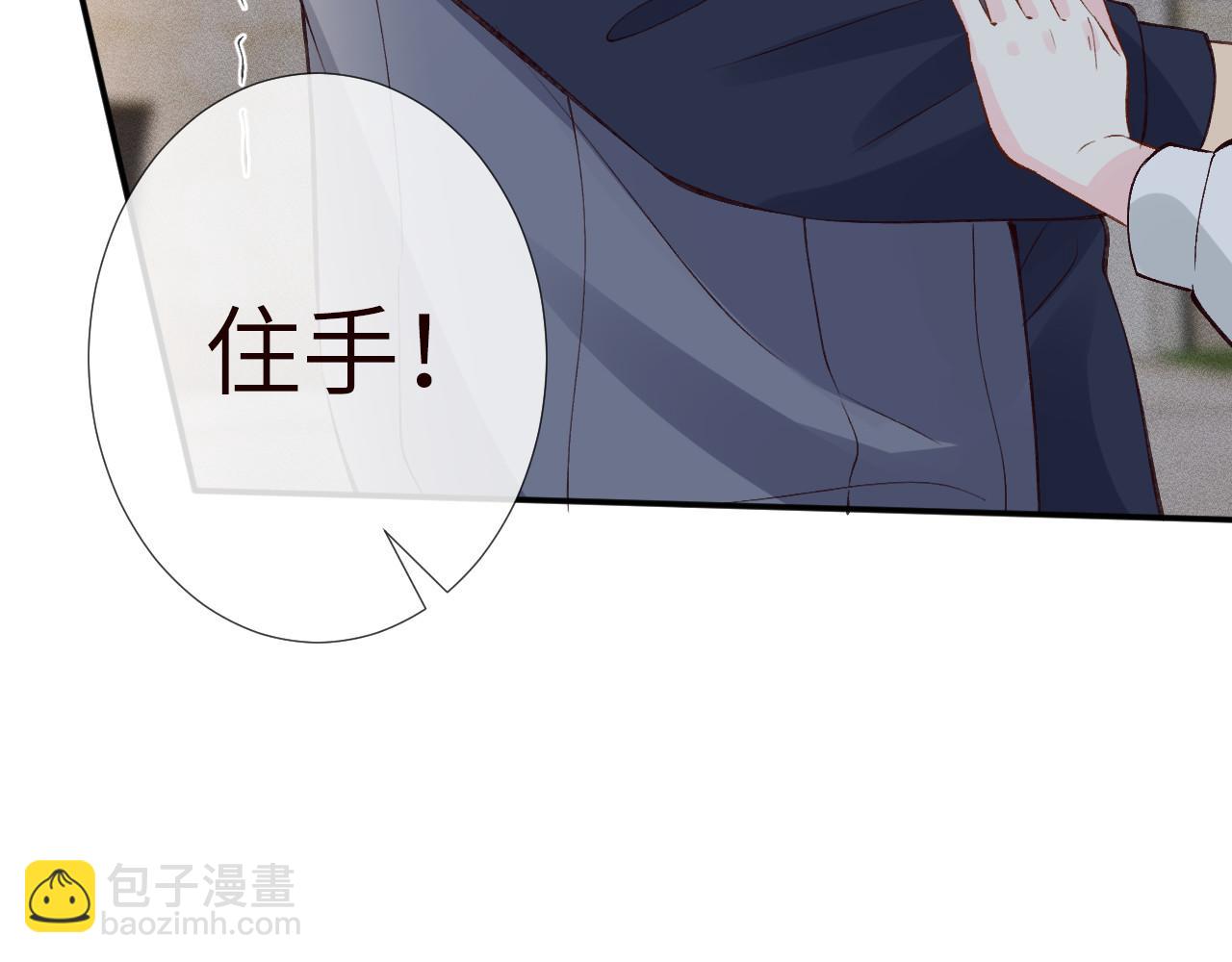 滿級大佬翻車以後 - 第341 我不打慫人(2/3) - 1