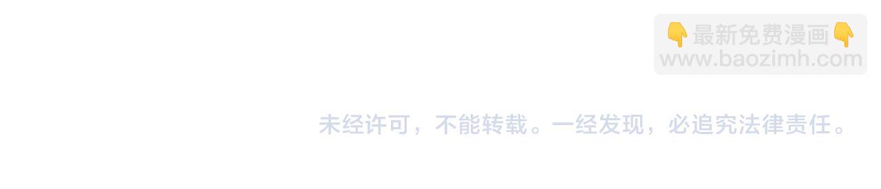 滿級大佬翻車以後 - 第341 我不打慫人(2/3) - 2