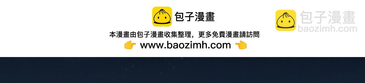 滿級大佬翻車以後 - 特典公開：1月22日 滿級大佬翻車以後 激情泳池 情慾難抑 - 1
