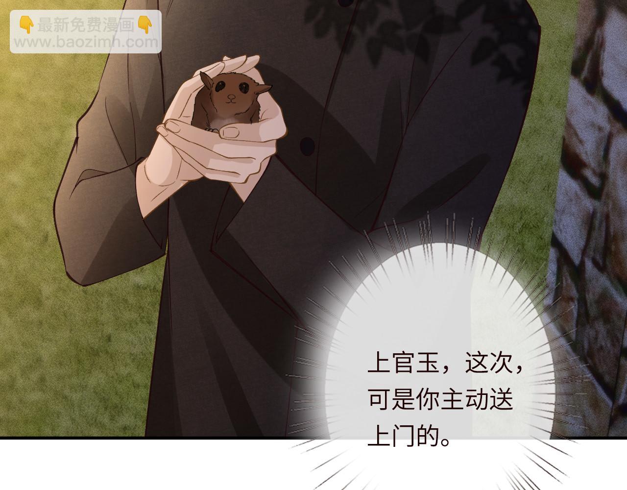 滿級大佬翻車以後 - 第344 第一基地(3/3) - 2