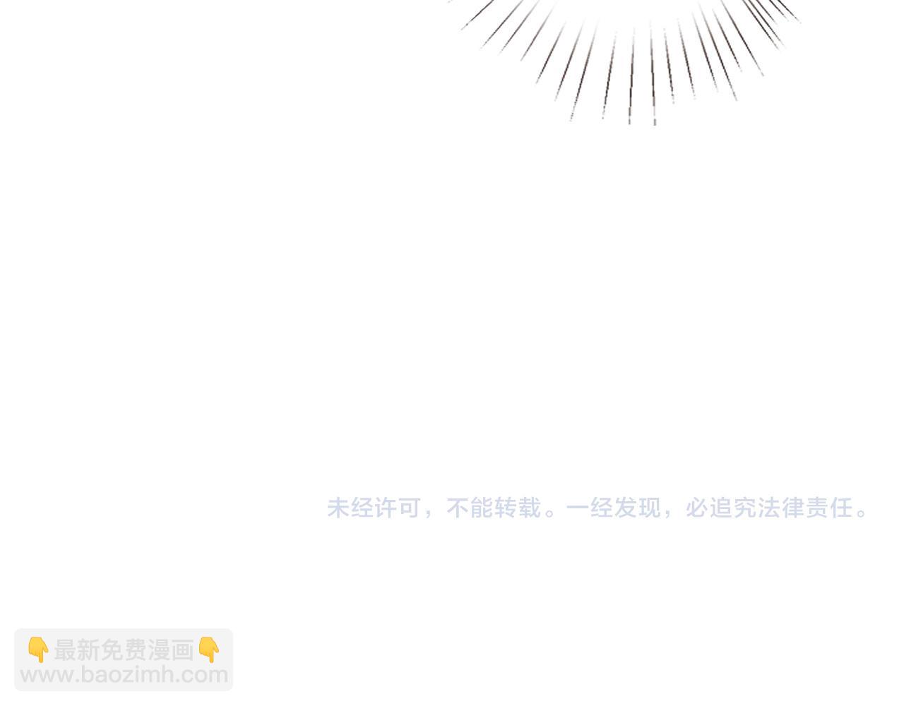 滿級大佬翻車以後 - 第344 第一基地(3/3) - 3