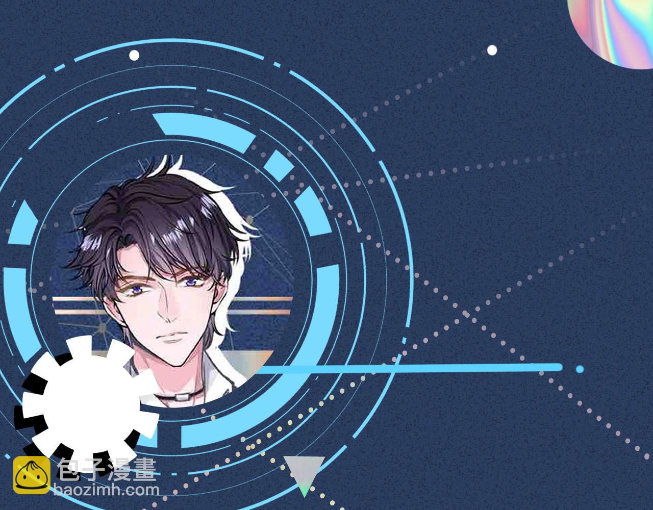 滿級大佬翻車以後 - 第344 第一基地(3/3) - 1