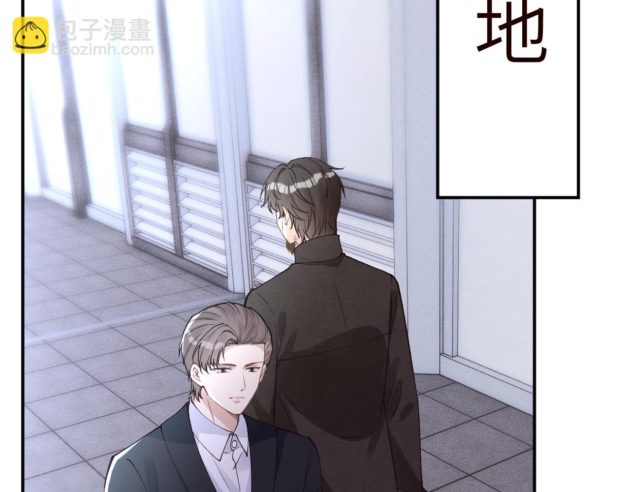 滿級大佬翻車以後 - 第344 第一基地(1/3) - 6