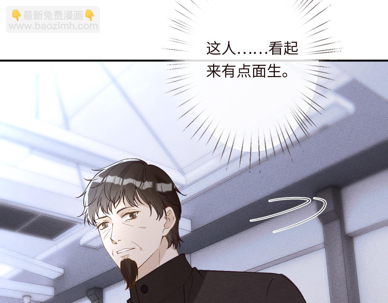 滿級大佬翻車以後 - 第344 第一基地(1/3) - 8