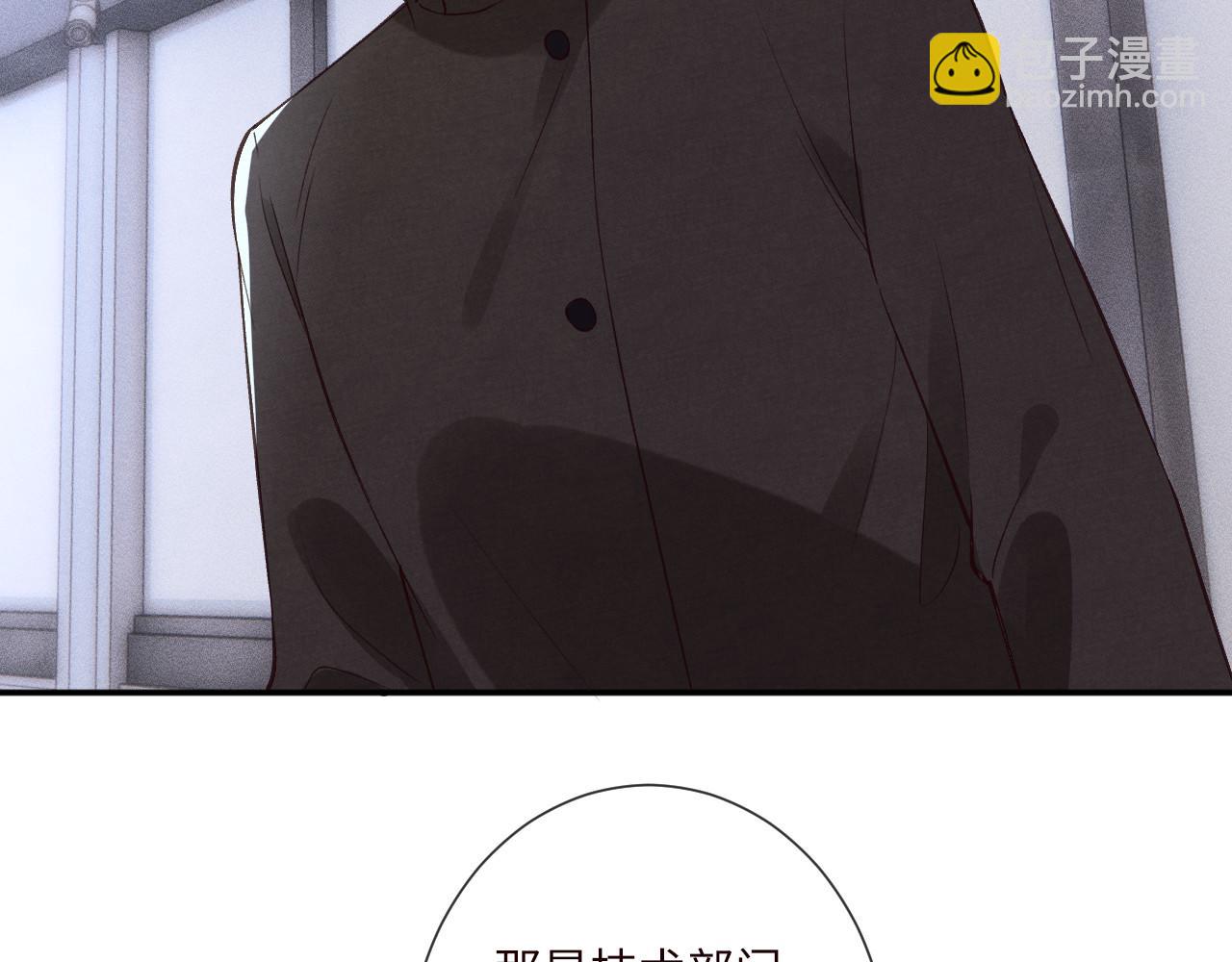 滿級大佬翻車以後 - 第344 第一基地(1/3) - 1