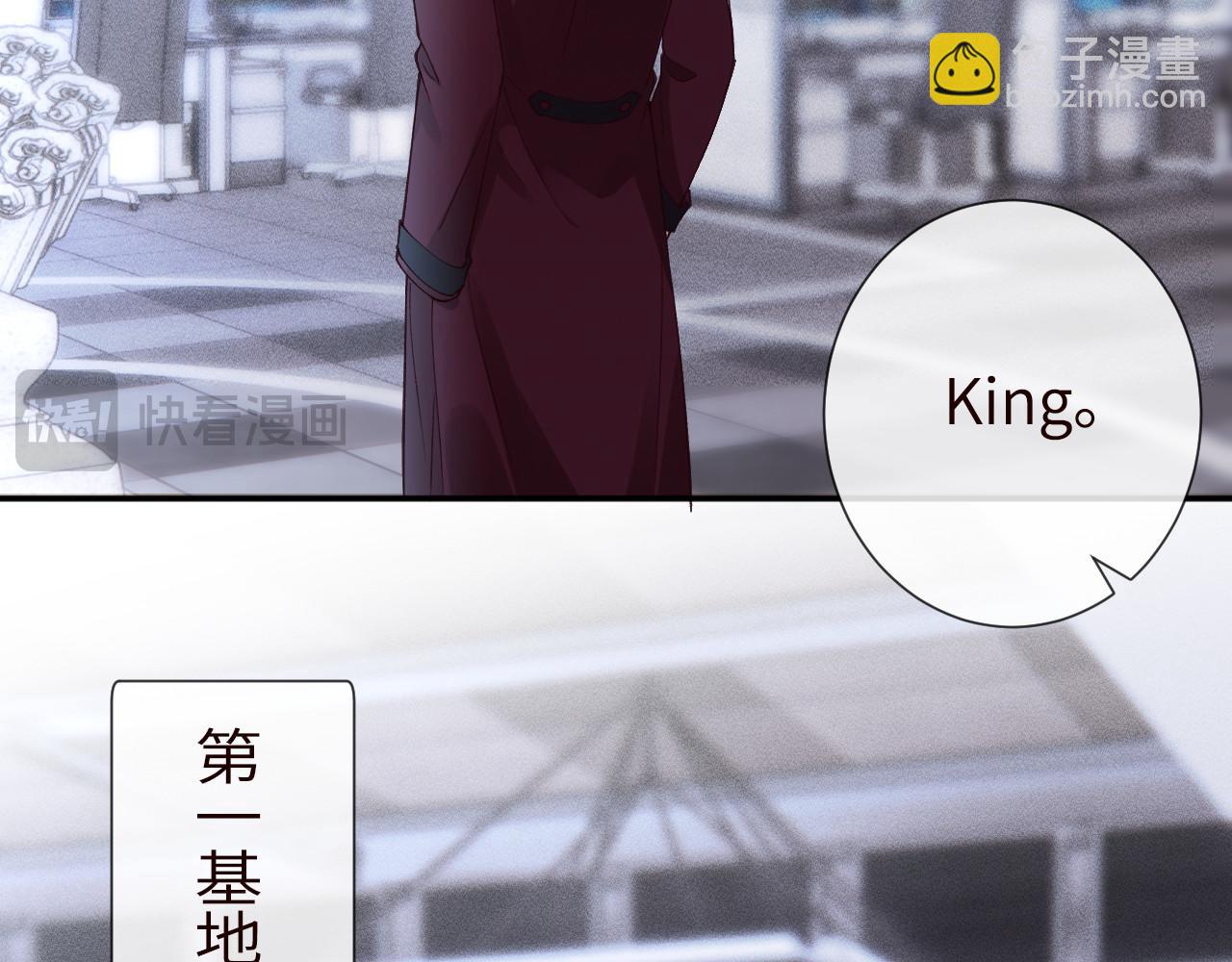 滿級大佬翻車以後 - 第344 第一基地(1/3) - 7