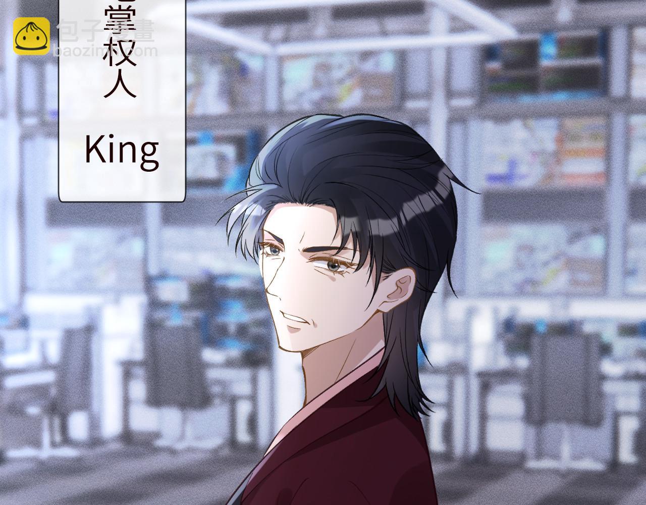 滿級大佬翻車以後 - 第344 第一基地(1/3) - 8