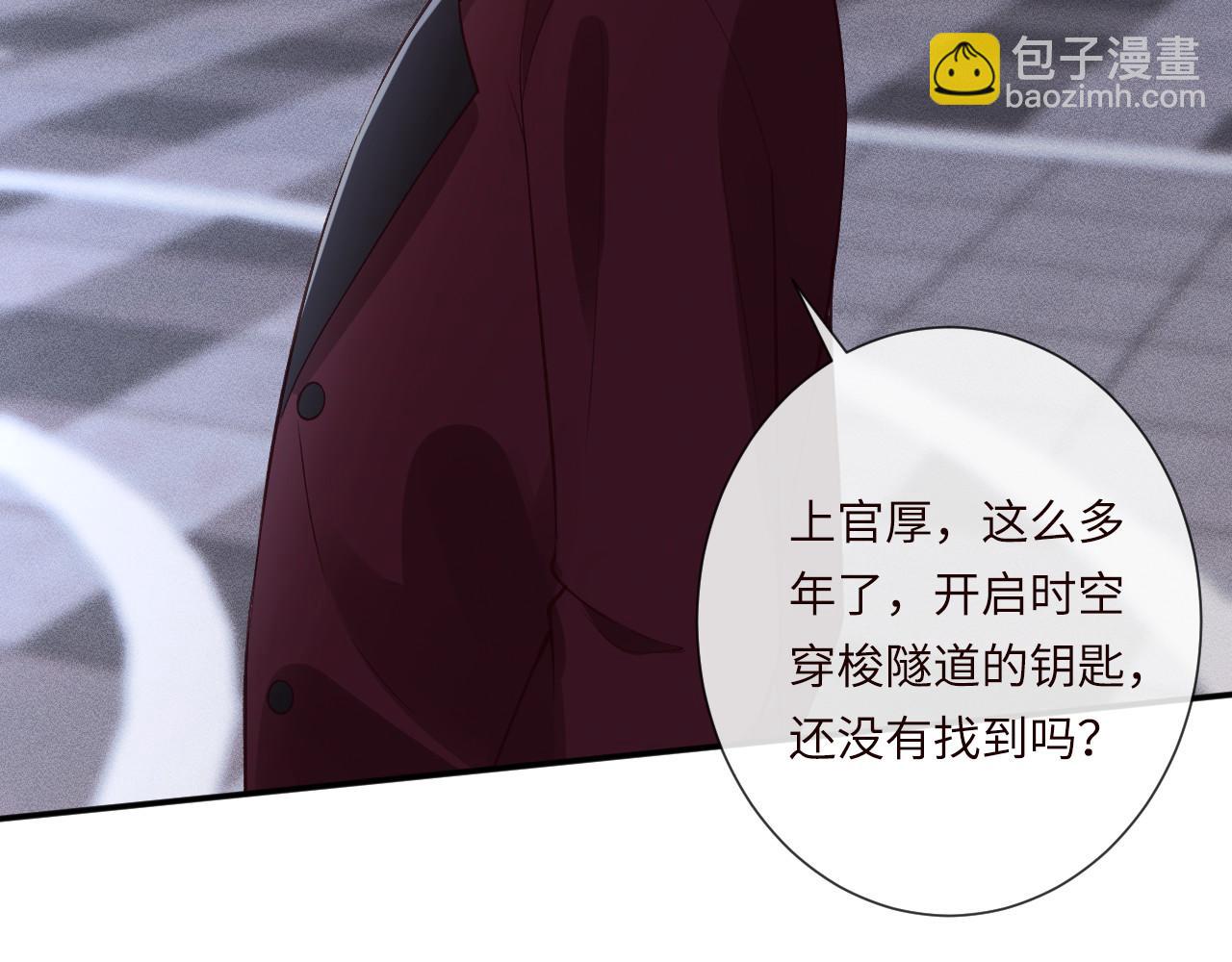 滿級大佬翻車以後 - 第344 第一基地(1/3) - 1