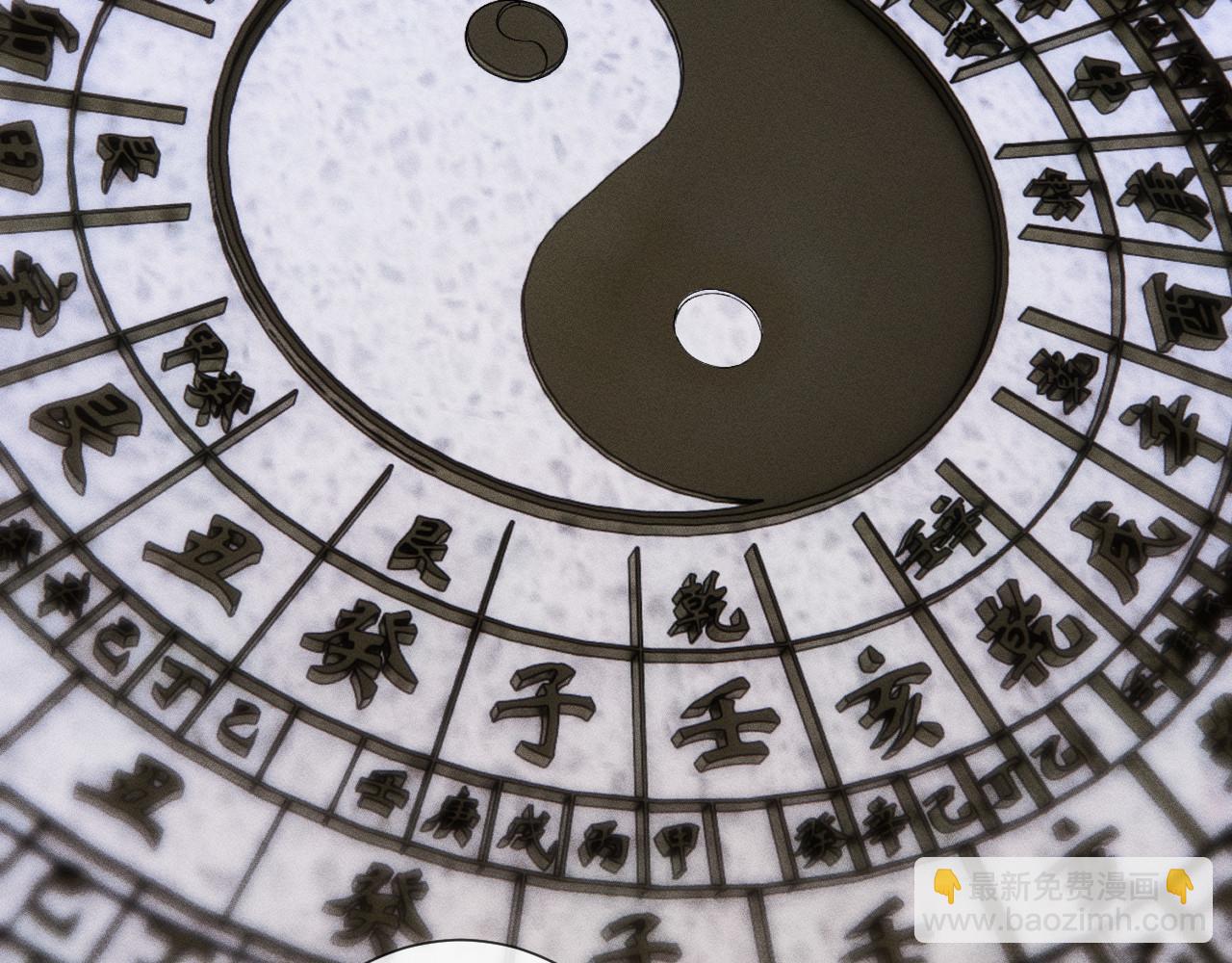 滿級大佬翻車以後 - 第344 第一基地(1/3) - 7