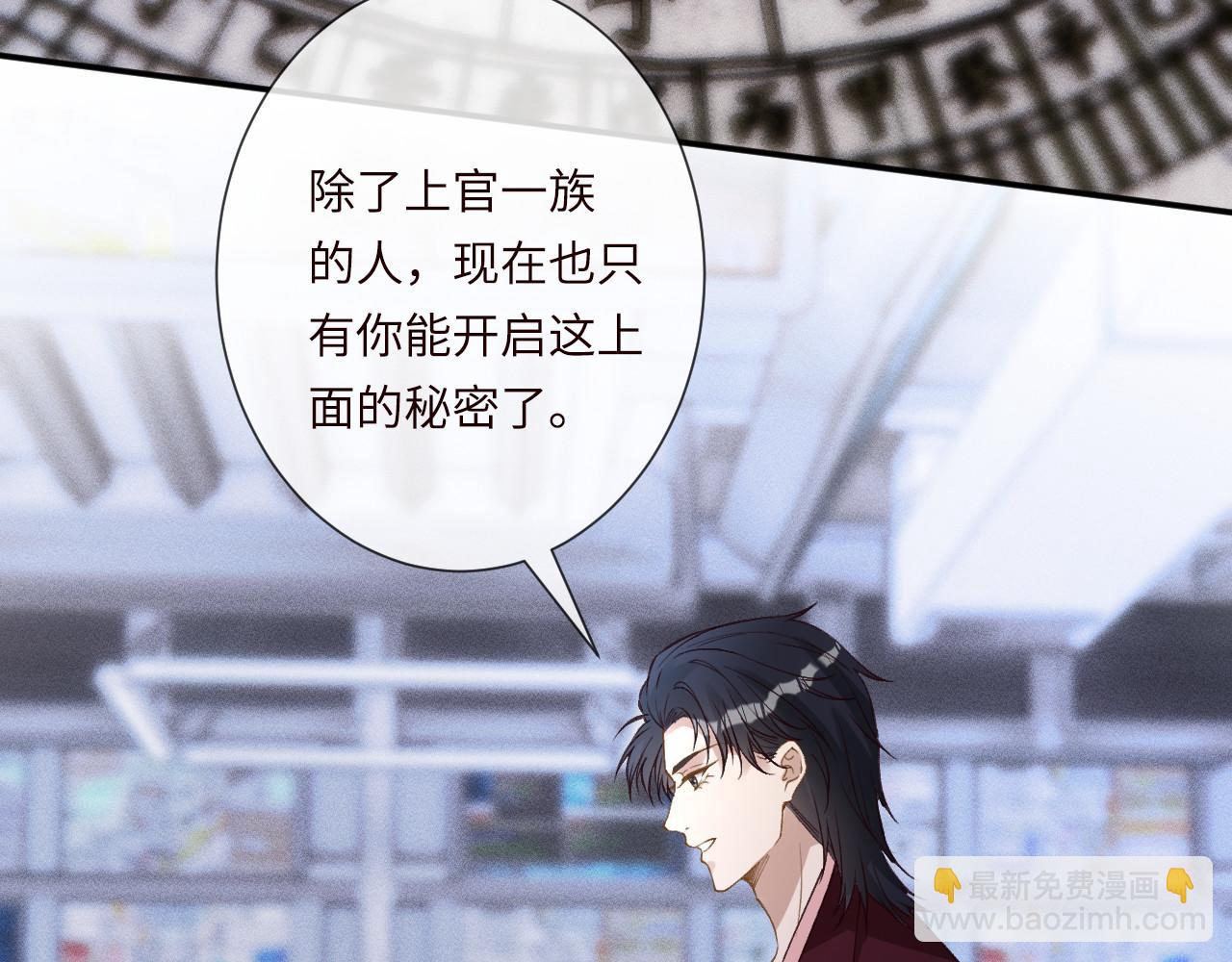 滿級大佬翻車以後 - 第344 第一基地(1/3) - 8