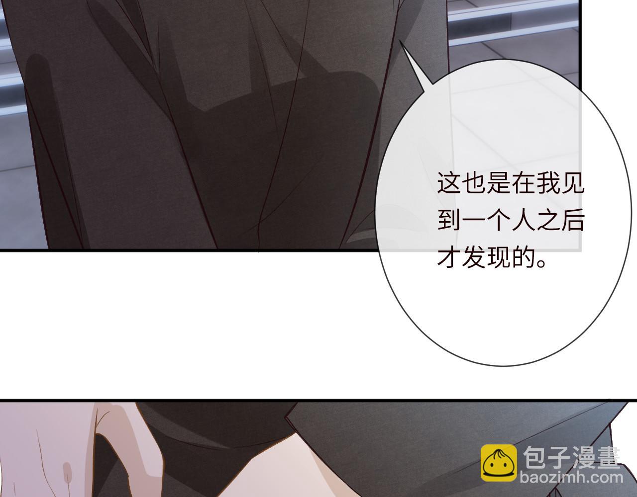 滿級大佬翻車以後 - 第344 第一基地(1/3) - 4