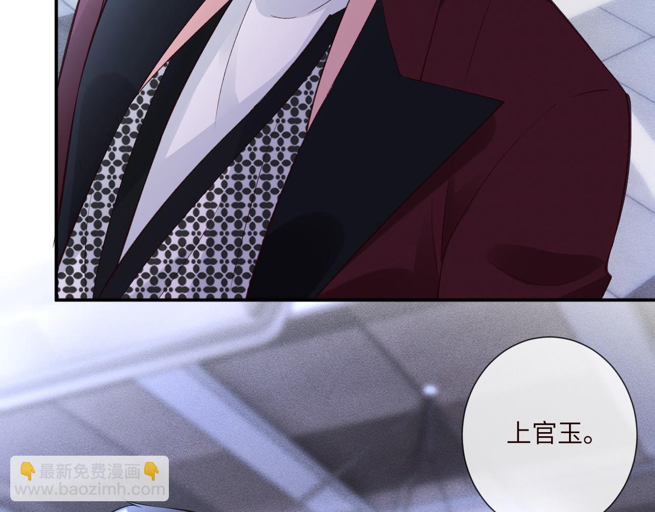 滿級大佬翻車以後 - 第344 第一基地(1/3) - 8